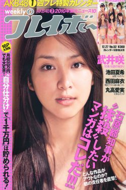 聚宝盆高清